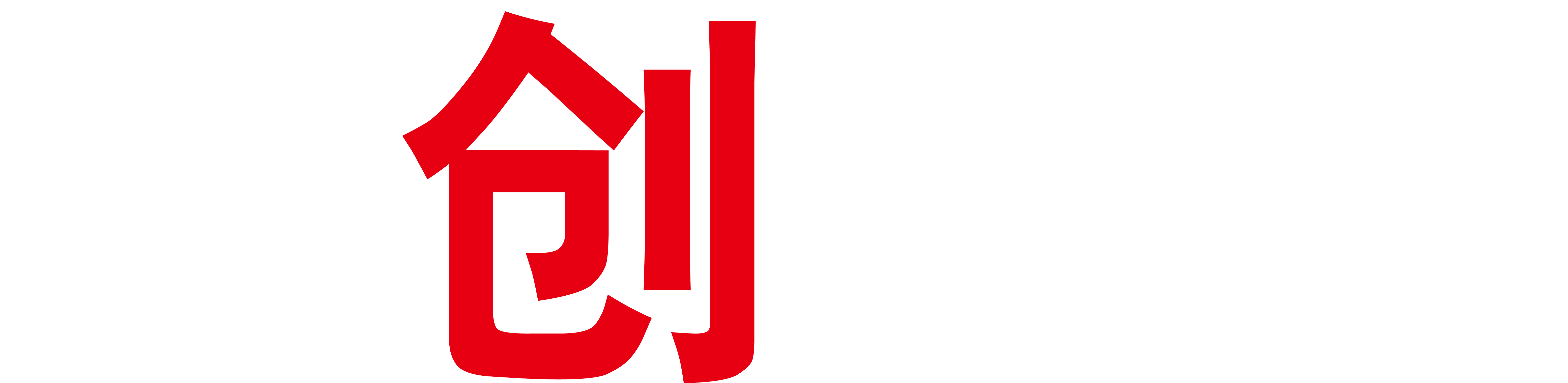 青岛影创传媒有限公司